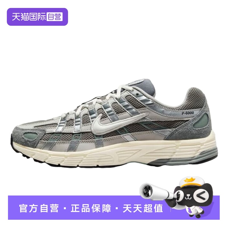 【自营】Nike耐克男鞋休闲运动舒适复古老爹鞋跑步鞋FN7509-029