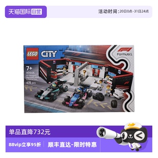 自营 LEGO乐高60444F1车库与梅赛德斯和阿尔派赛车城市系列