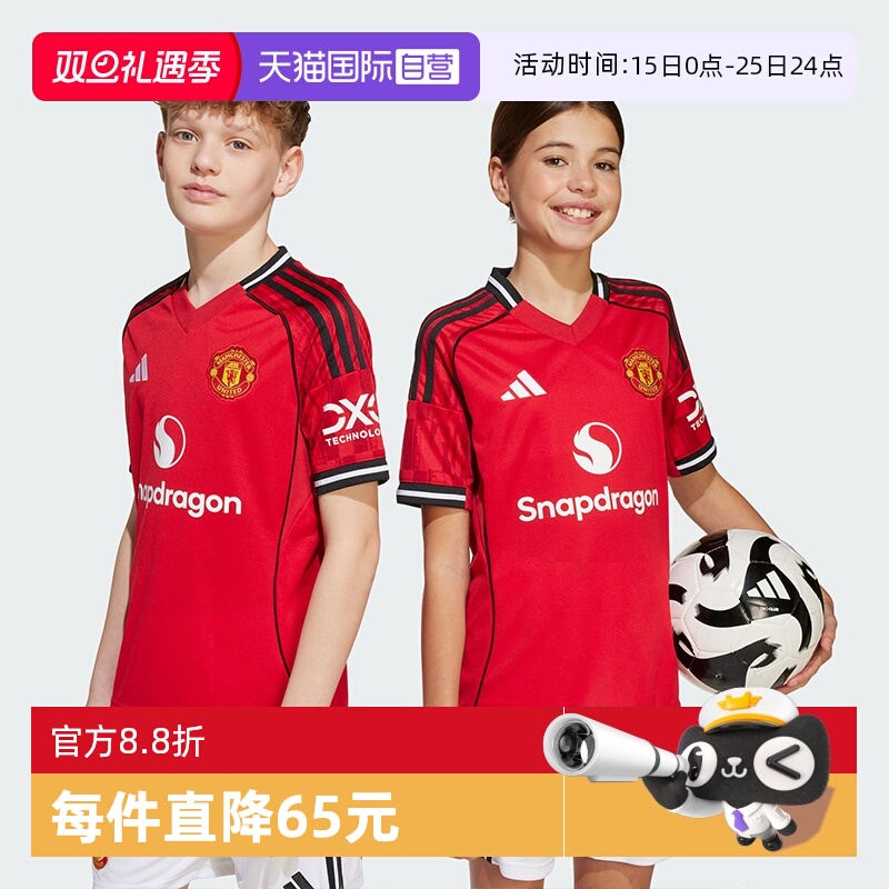 【自营】阿迪达斯曼联主场足球运动短袖短裤球衣JP3017 JP3013