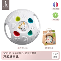 Гель -датчик мяч