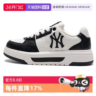 【自营】MLB板鞋男女童鞋复古板鞋缓震透气训练休闲鞋3ASXM075N