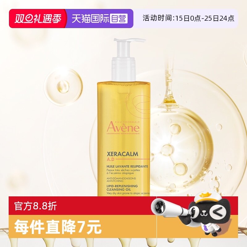 ����Ӫ������AD��ԡ��400ml��ౣʪ��ͯ����Ӥ����ԡ¶�滺�޻� 141.55Ԫ