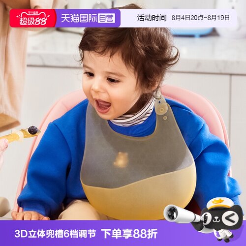 【自营】飞利浦新安怡宝宝吃饭围兜婴儿围嘴超软硅胶儿童防水防油