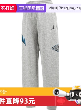 【自营】NIKE耐克儿童运动休闲长裤JD2612053GS-001