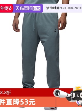 【自营】耐克男长裤DRI-FIT速干运动裤灰色束脚卫裤FV8609-041