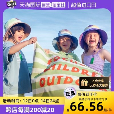 【自营】UVNO&Kocotree联名儿童帽子夏季男宝宝遮阳帽女童防晒帽