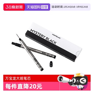 【自营】万宝龙Montblanc大班系列德国进口正品162/163宝珠笔替芯装签字笔可替换方便携带