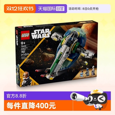 乐高星球大战75433MOC陆行艇