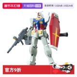[Самоуправляемый] Bandai HGUC 1/144 RX-78-2 Gundam New Edition Originator Ready Player One в сборе