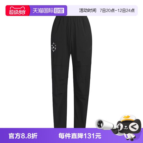 【自营】阿迪达斯25新款夏季防晒UPF50+凉感运动大童休闲裤JL7531