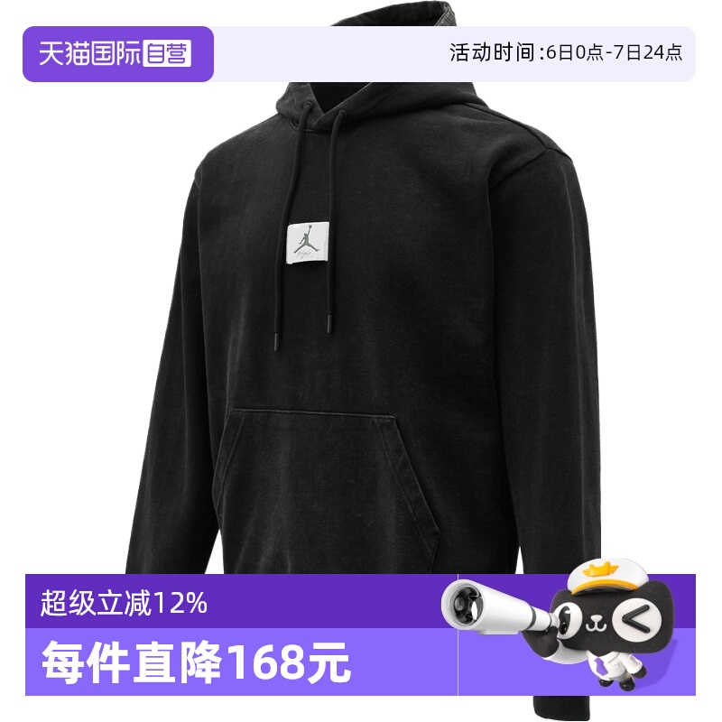 【自营】NIKE耐克男AS BOS U J FLT运动休闲套头衫卫衣HM6389-010