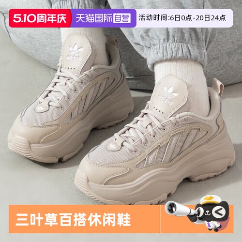 【自营】adidas阿迪达斯三叶草WORI-RUNNING运动休闲鞋IG6050