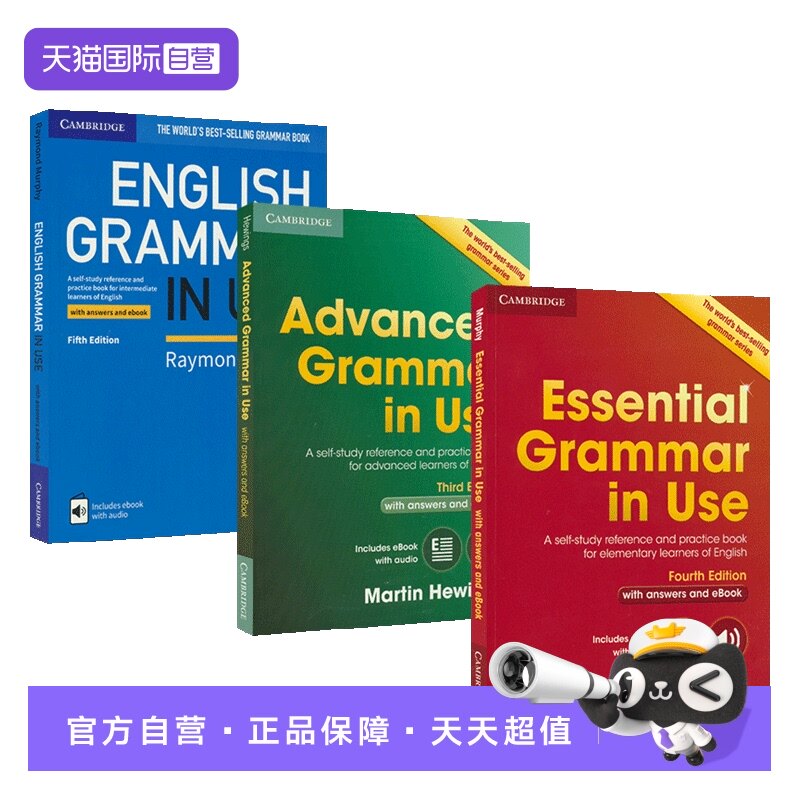 初级中级高级第四第五版