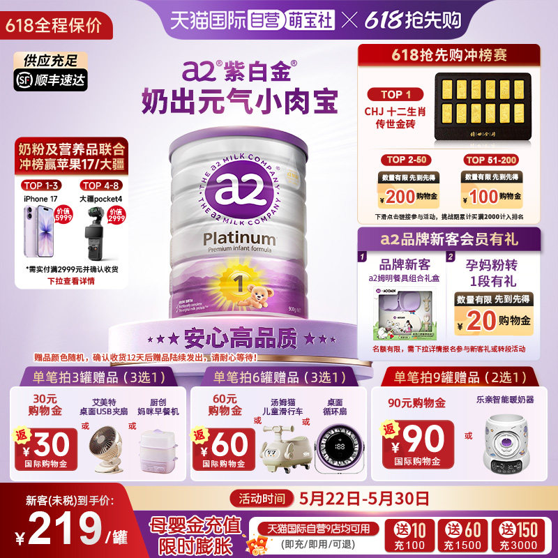 900g拍下到手184.8元 - 美泡泡