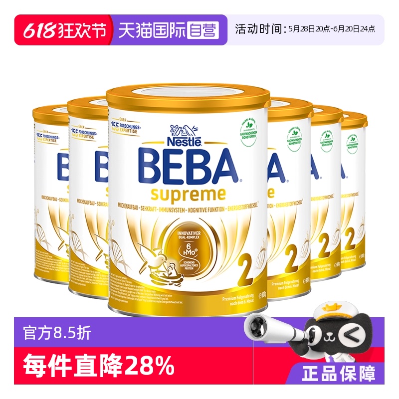 Ӫ¹ȸBEBAHMO Ӥ׶̷2*6