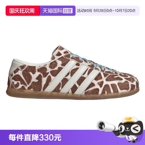 【自营】adidas阿迪三叶草GAZELLE LO PRO W男女运动休闲鞋KH9013