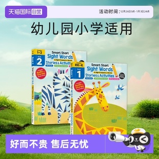 Moor 英文原版 儿童幼儿园小学练习册 Frequency 自营 Evan Words Start Smart 2美国教辅英语高频词绘本 Sight Words&High