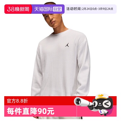 【自营】NIKE耐克男子jordan运动训练休闲圆领长袖T恤IM6256-100