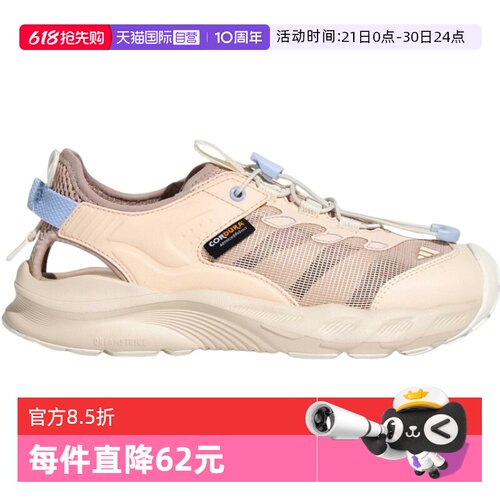 【自营】adidas阿迪达斯AEROFIN J大童运动休闲凉鞋KK4569
