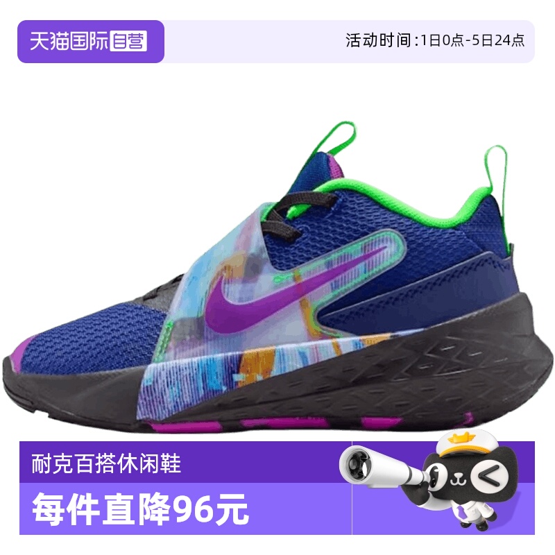 【自营】耐克童鞋TEAM HUSTLE D 12 SE (PS)运动休闲鞋HV2290-400