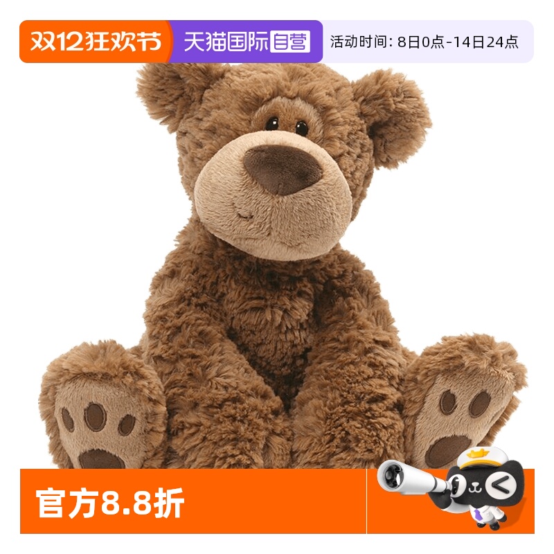 GUND格拉姆熊毛绒玩具