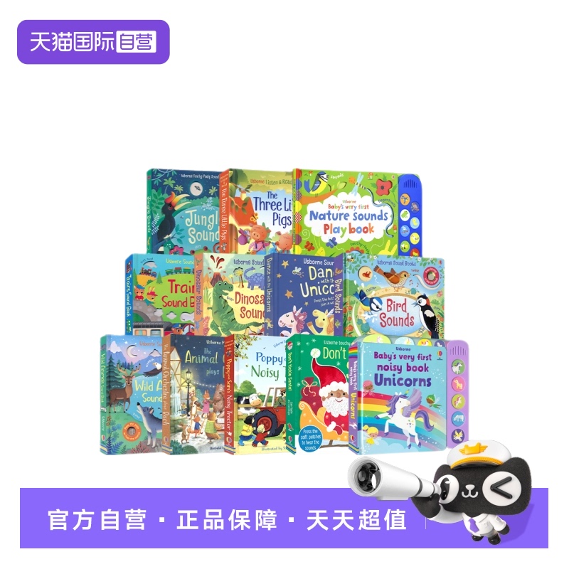 Usborne发声书系列火车丛林