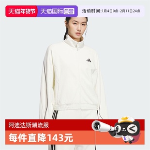 【自营】adidas阿迪达斯女子STADIUM KN JKT无帽运动外套KC0017
