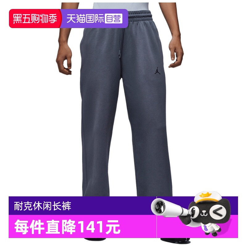 【自营】NIKE耐克男子SPRT HOOP SSNL 运动休闲长裤HQ8693-075