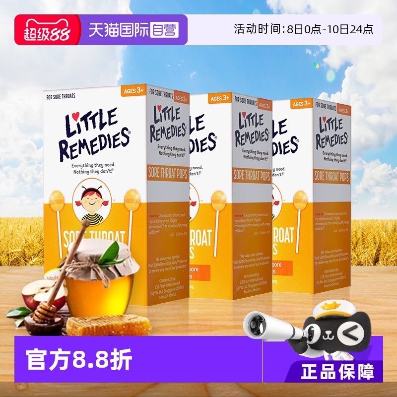【自营】Little remedies天然润喉蜂蜜棒棒糖3盒装缓解咽喉不适