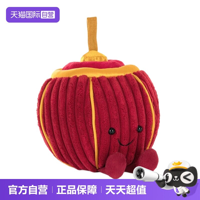 Jellycat趣味瑞瑞灯笼生日礼物图片
