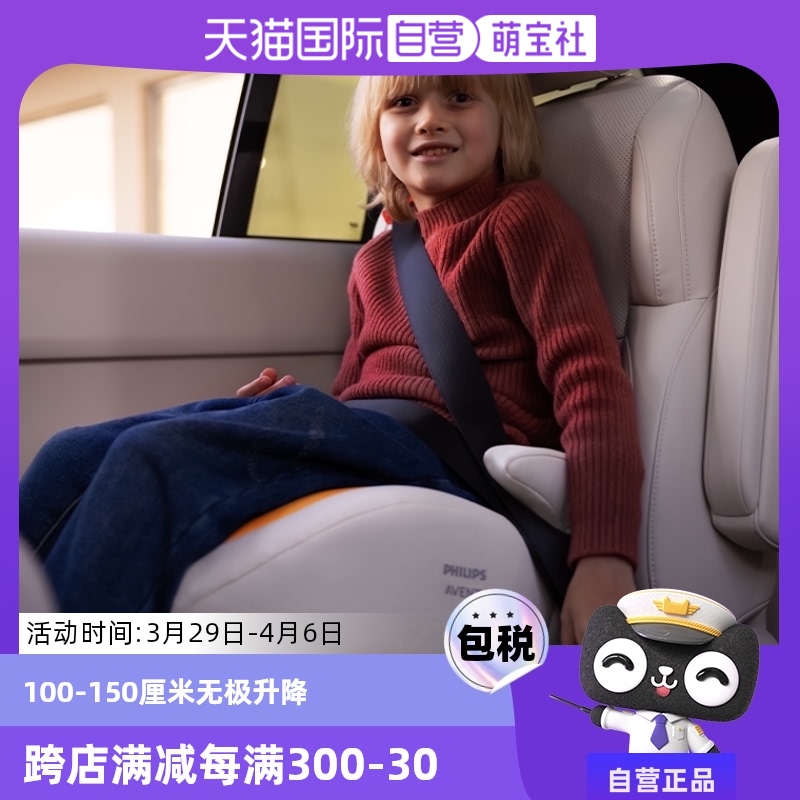 ۻ㣺Ӱ Ӫ°ݳ۶ͯȫߵ3ϴͯ550.05Ԫ(88VIP 95)