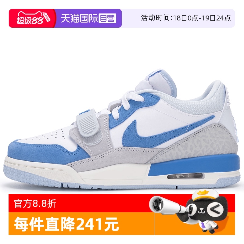 【自营】耐克童鞋大童低帮板鞋女鞋AIR312气垫篮球鞋运动鞋CD9054