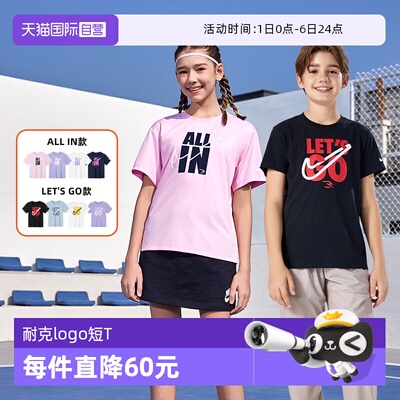 【自营】【李佳琦直播间】Nike 3brand童装短袖T恤男女童运动上衣