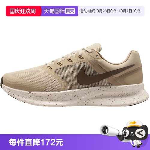 【自营】Nike耐克男鞋RUN SWIFT 3轻盈透气缓震跑步鞋DR2695-200