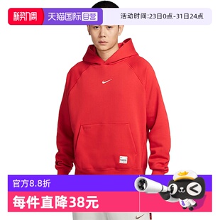 HV8206 NIKE耐克男子卫衣休闲背面印花加绒连帽套头衫 657 自营