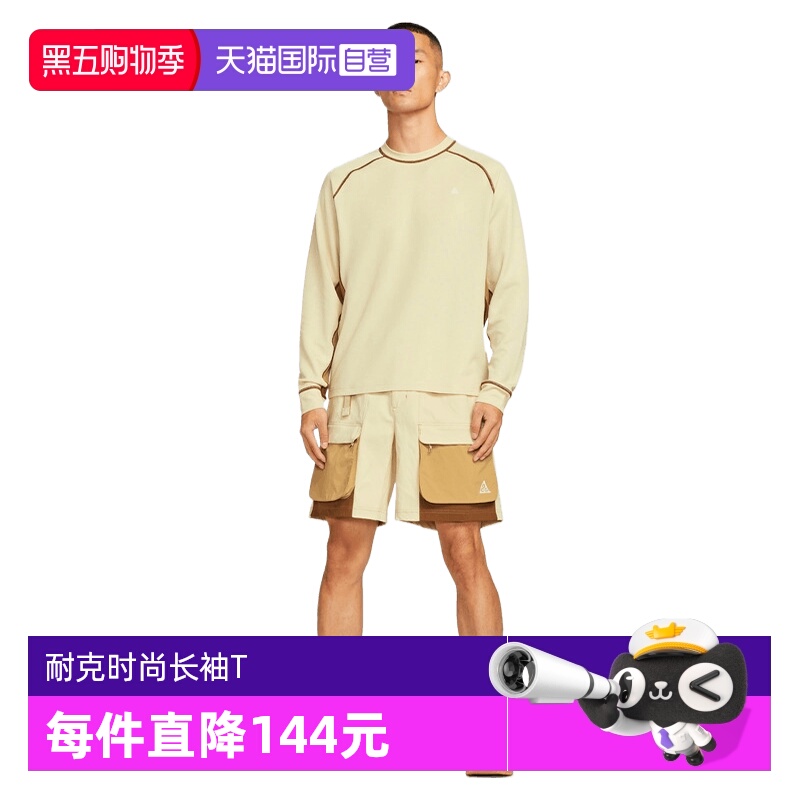 【自营】耐克男子AS M ACG DFADV CHI运动休闲长袖T恤HV0586-229