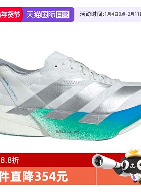 【自营】adidas阿迪达斯女鞋ZERO ADIOS PRO 4运动跑步鞋JR6354