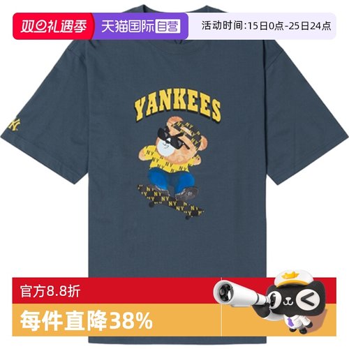 【自营】MLB短袖男装女装透气印花上衣学生宽松休闲T恤3ATSE0143