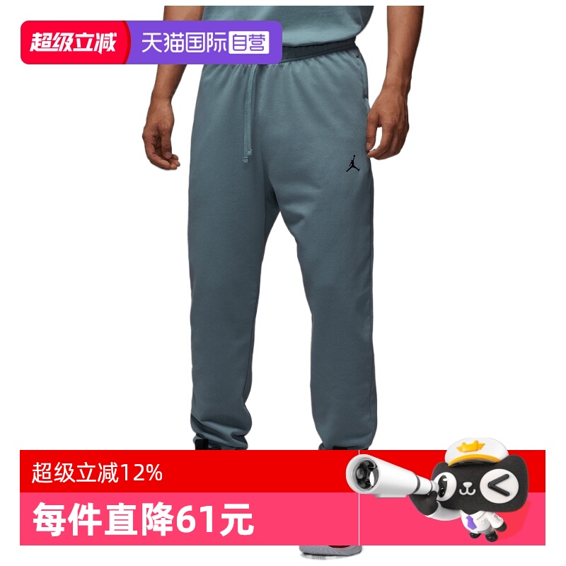 【自营】耐克男子J DF SPRT CSVR FLC PANT运动长裤FV8609-041