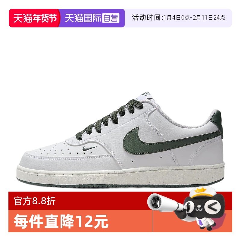 【自营】Nike耐克女鞋复古板鞋休闲百搭低帮运动鞋FV9952-101,童鞋/婴儿鞋/亲子鞋,运动鞋,淘宝优惠券,粉丝福利购,淘宝优惠卷