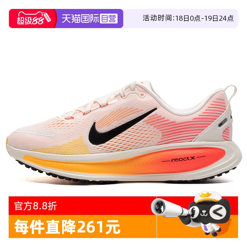 【自营】Nike耐克跑步鞋男童新款厚底缓震运动鞋训练跑步鞋HQ2157