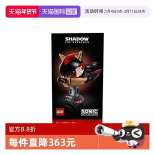 【自营】乐高刺猬索尼克系列77000夏特积木玩具礼物