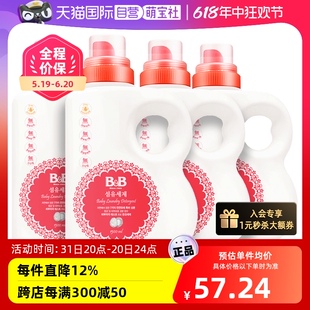 B&B保宁必恩贝韩国进口婴儿洗衣液宝宝无荧光剂1500ml 自营