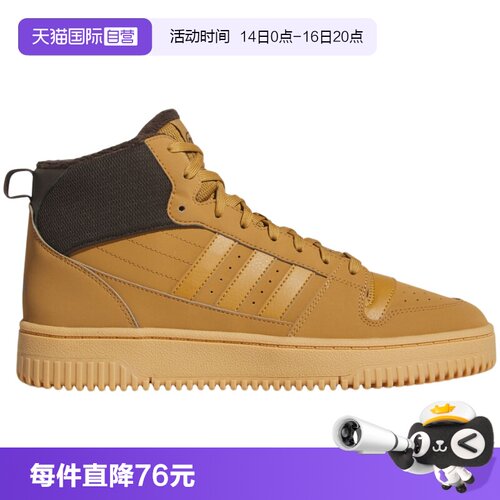 【自营】Adidas阿迪达斯男女运动鞋休闲舒适训练透气休闲鞋IH5285