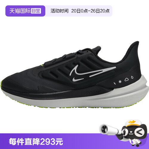 【自营】NIKE耐克男AIR WINFLO 9SHIELD运动训练跑步鞋DM1106-001