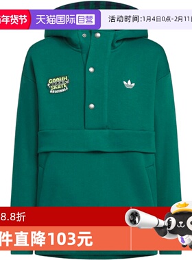 【自营】adidas阿迪达斯三叶草大童运动休闲连帽套头衫卫衣KB5150