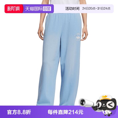 【自营】adidas阿迪达斯三叶草女子运动休闲宽松针织长裤KC5873
