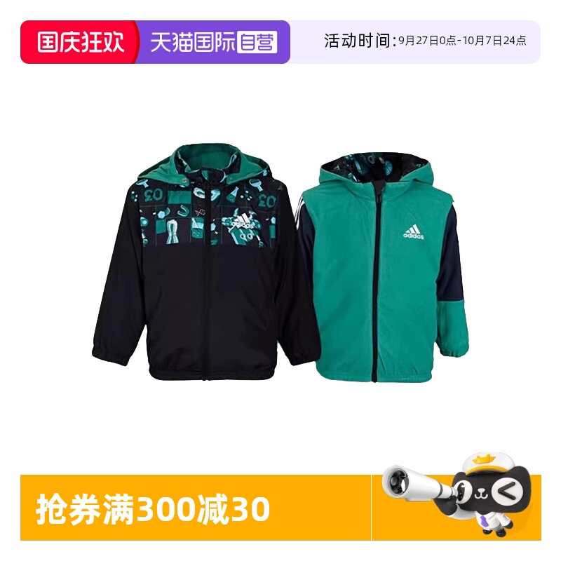 顺丰包邮 正品保证 假一赔四 极速发货