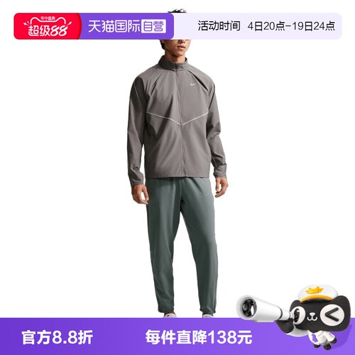 【自营】NIKE耐克男子运动休闲长裤IF2063-084
