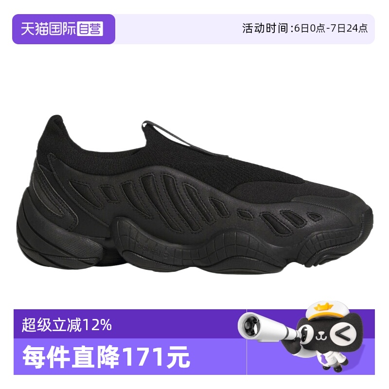 【自营】adidas阿迪三叶草INTIMIDATIONSLO运动休闲鞋JS0823